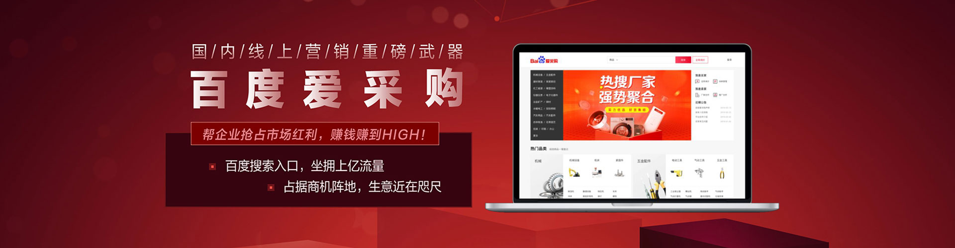 仙桃朋友圈信息流